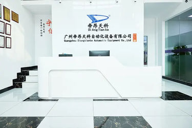 Guangzhou Diang Tianke Automation Equipment Co., Ltd.