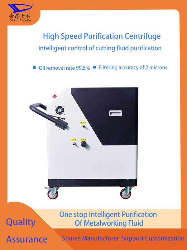 Filtertyp CNC-Maschine Kühlmittelfilter 220V 380V Stromversorgung Integrierter Trennmodus für Kühlmittelfiltrationslösungen