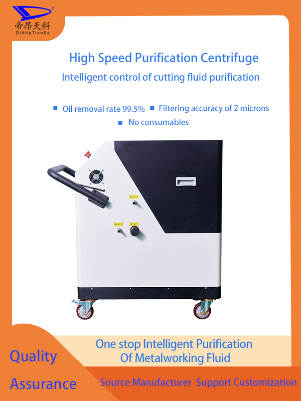 220V50Hz Präzisionsölreinigungssystem mit 3 Mikron Filtrationsgrad für eine verbesserte Ölreinigungseffizienz